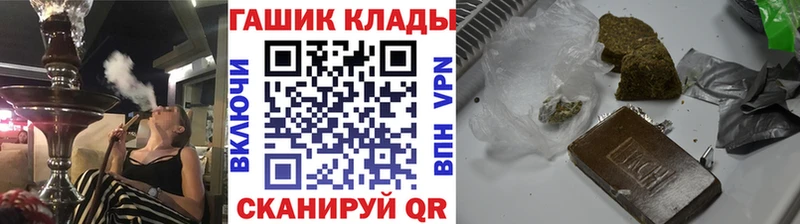 Хочу наркоту Аткарск НБОМе  Бутират  Меф мяу мяу  Каннабис  КОКАИН  A PVP  ГАШИШ 