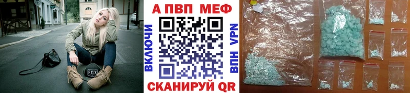 наркотики  Аткарск  Альфа ПВП крисы CK 