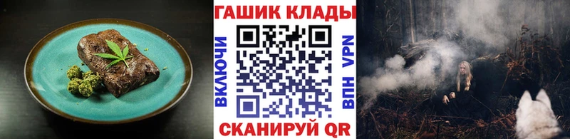 Canna-Cookies марихуана  Аткарск 