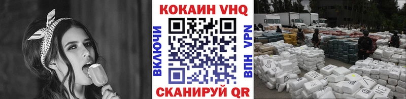 нарко площадка как зайти  хочу наркоту  Аткарск  Cocaine Fish Scale 