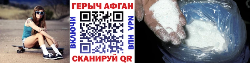 кракен зеркало  Аткарск  ГЕРОИН герыч 