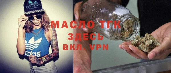 тгк Алзамай