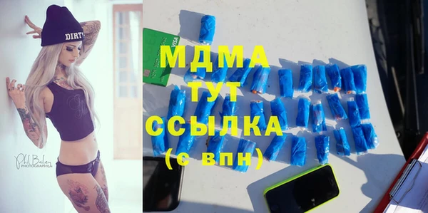 mix Абдулино