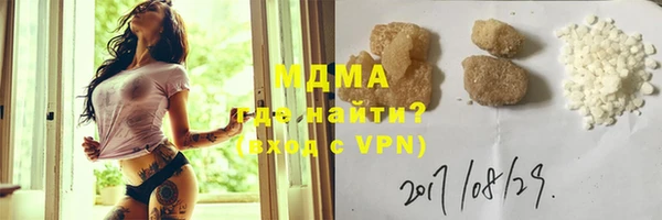 тгк Алзамай