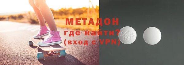 амфетамин Алексин