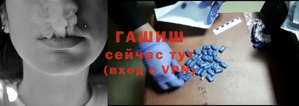 героин Абаза