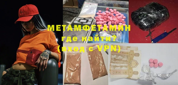 амфетамин Алексин