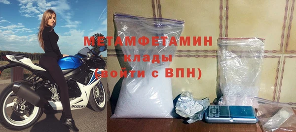 амфетамин Алексин