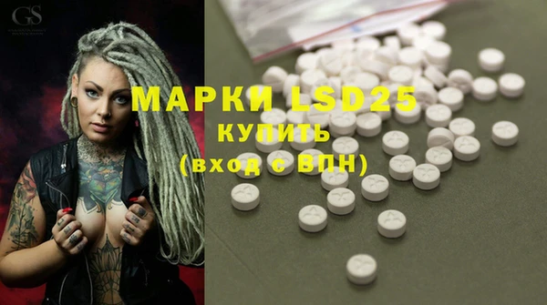 амфетамин Алексин