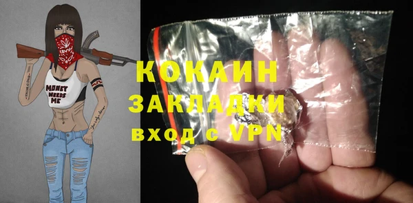 кокс Алексеевка