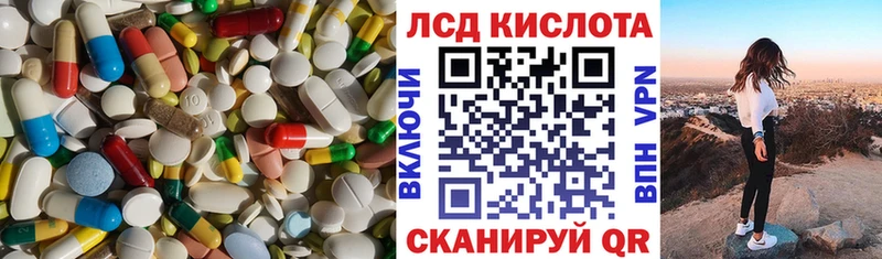 магазин продажи   Аткарск  Лсд 25 экстази кислота 
