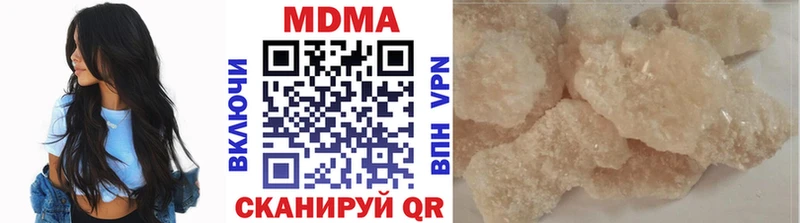 МДМА crystal  мега tor  Аткарск 