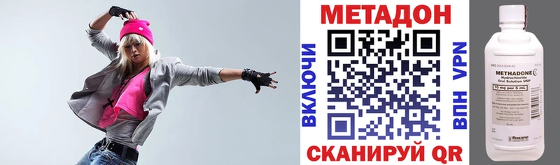Метадон мёд  даркнет сайт  Аткарск 