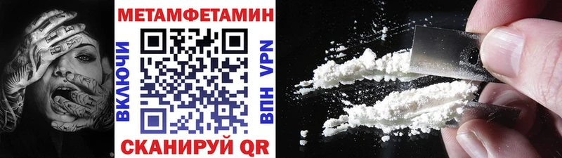 Метамфетамин витя  Аткарск 