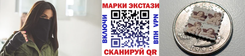 закладки  Аткарск  Марки 25I-NBOMe 1,8мг 