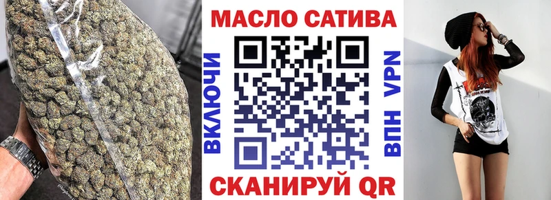 гидра ONION  цены   Аткарск  ТГК гашишное масло 